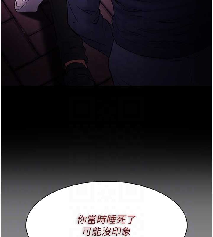 [韩国漫画] 痴汉成瘾 剧情,熟女人妻,巨乳大奶,OL#[153P]-118