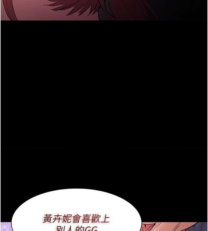 [韩国漫画] 痴汉成瘾 剧情,熟女人妻,巨乳大奶,OL#[153P]-126