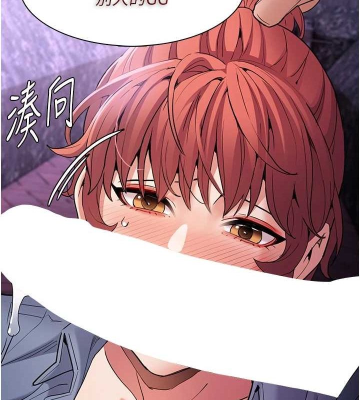 [韩国漫画] 痴汉成瘾 剧情,熟女人妻,巨乳大奶,OL#[153P]-127