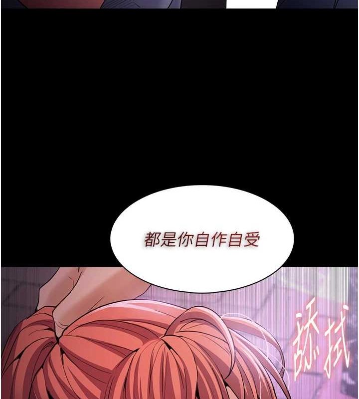 [韩国漫画] 痴汉成瘾 剧情,熟女人妻,巨乳大奶,OL#[153P]-130