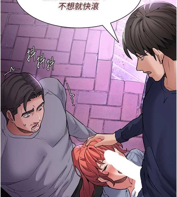 [韩国漫画] 痴汉成瘾 剧情,熟女人妻,巨乳大奶,OL#[153P]-133