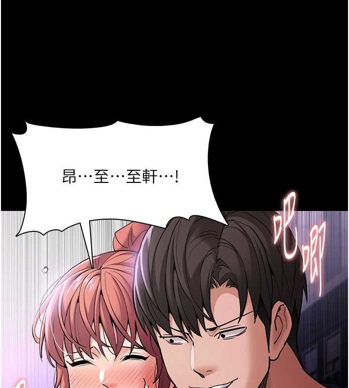 [韩国漫画] 痴汉成瘾 剧情,熟女人妻,巨乳大奶,OL#[153P]-14