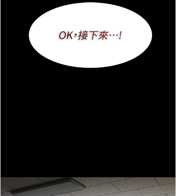 [韩国漫画] 痴汉成瘾 剧情,熟女人妻,巨乳大奶,OL#[153P]-147