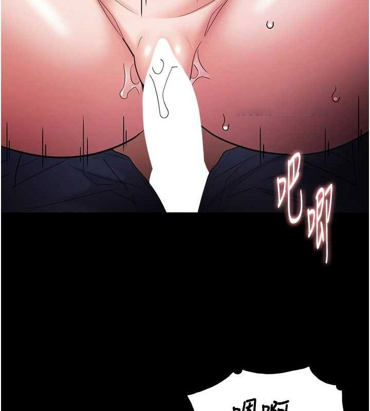 [韩国漫画] 痴汉成瘾 剧情,熟女人妻,巨乳大奶,OL#[153P]-16