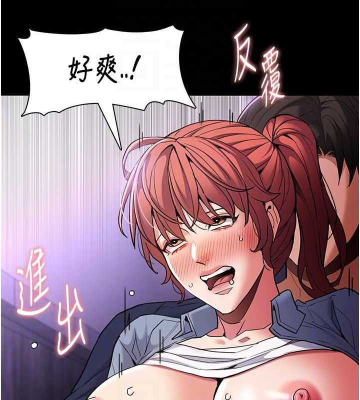 [韩国漫画] 痴汉成瘾 剧情,熟女人妻,巨乳大奶,OL#[153P]-18