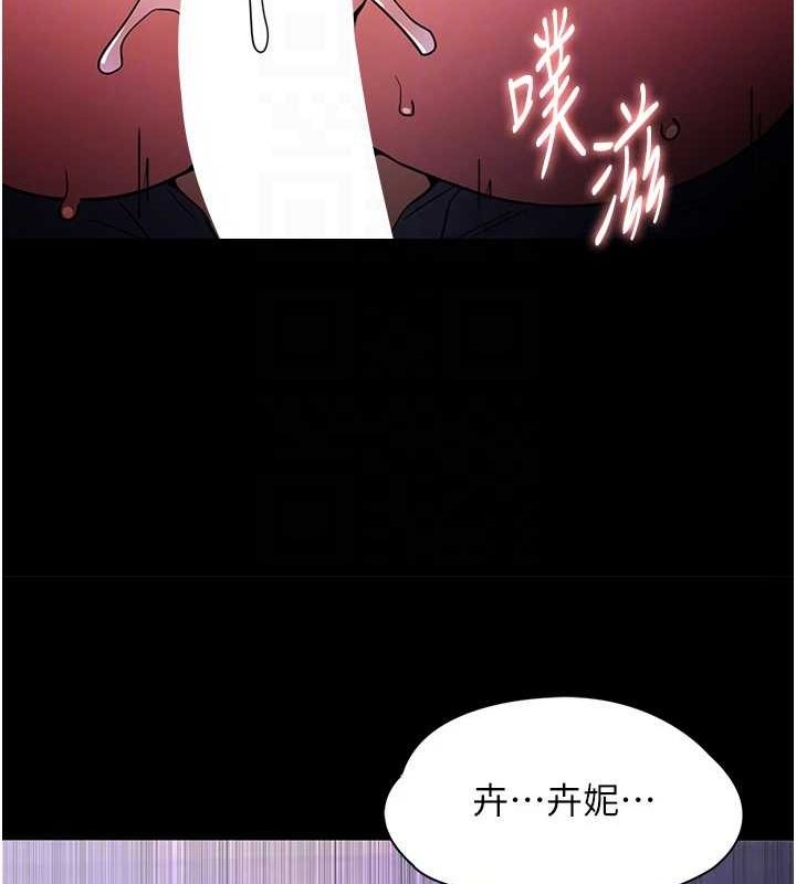 [韩国漫画] 痴汉成瘾 剧情,熟女人妻,巨乳大奶,OL#[153P]-20