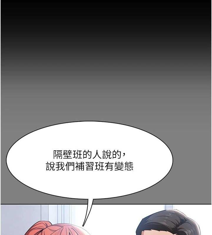 [韩国漫画] 痴汉成瘾 剧情,熟女人妻,巨乳大奶,OL#[153P]-24