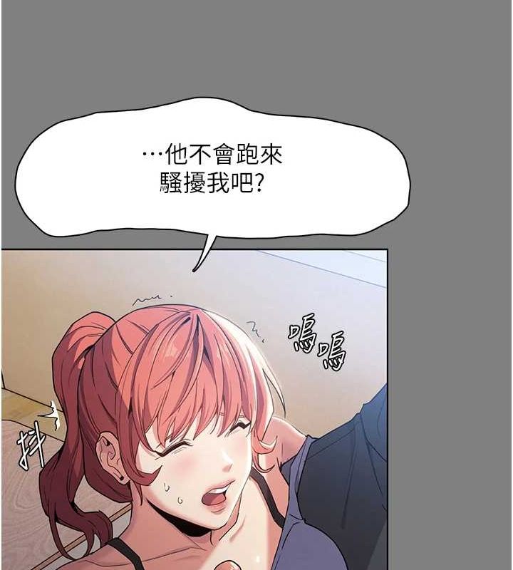 [韩国漫画] 痴汉成瘾 剧情,熟女人妻,巨乳大奶,OL#[153P]-26