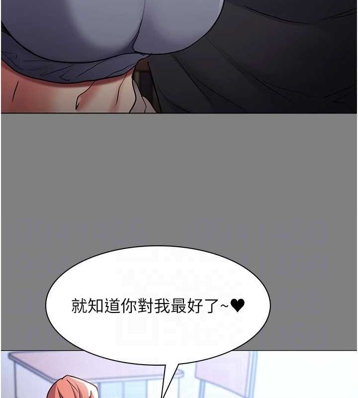 [韩国漫画] 痴汉成瘾 剧情,熟女人妻,巨乳大奶,OL#[153P]-31