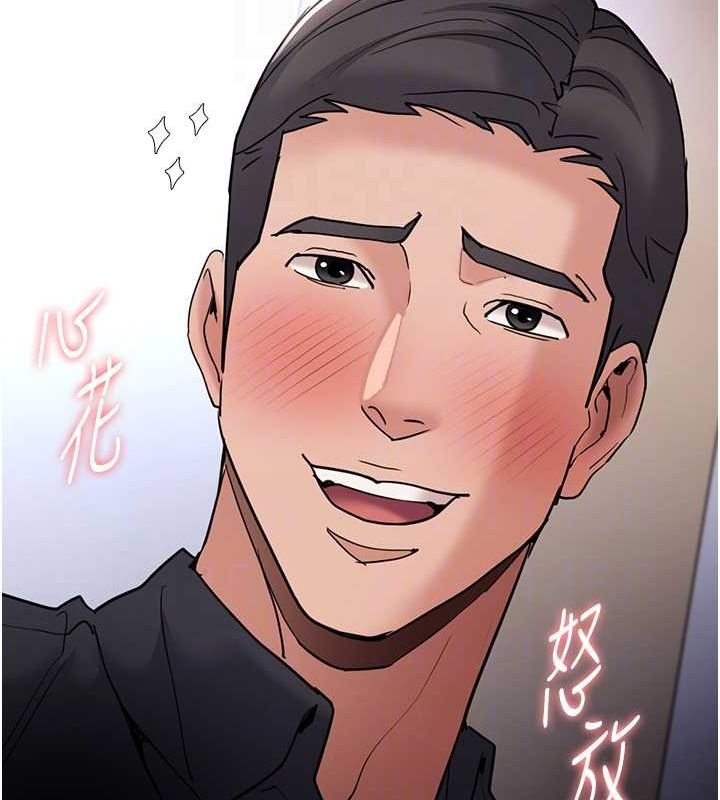 [韩国漫画] 痴汉成瘾 剧情,熟女人妻,巨乳大奶,OL#[153P]-34