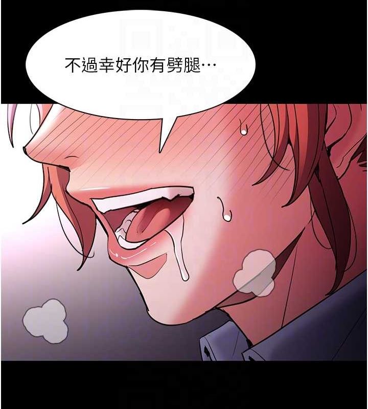 [韩国漫画] 痴汉成瘾 剧情,熟女人妻,巨乳大奶,OL#[153P]-47