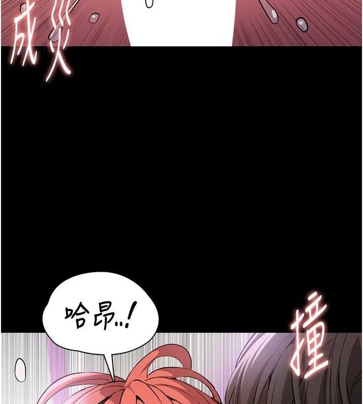 [韩国漫画] 痴汉成瘾 剧情,熟女人妻,巨乳大奶,OL#[153P]-52