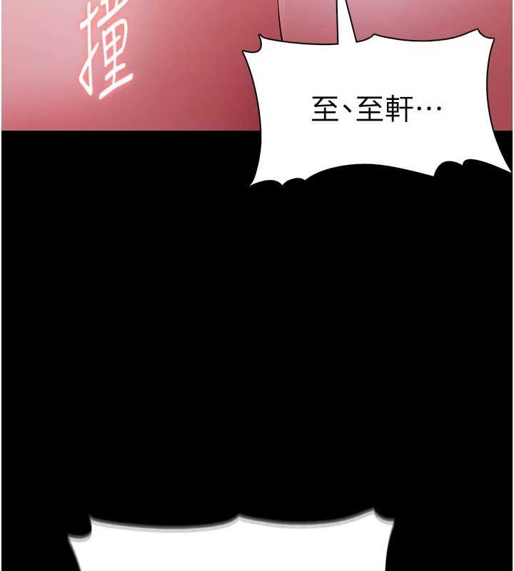[韩国漫画] 痴汉成瘾 剧情,熟女人妻,巨乳大奶,OL#[153P]-54