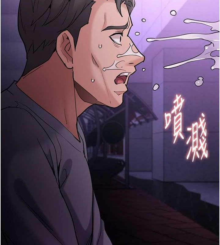 [韩国漫画] 痴汉成瘾 剧情,熟女人妻,巨乳大奶,OL#[153P]-58