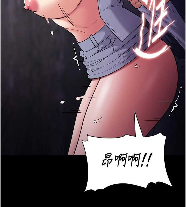 [韩国漫画] 痴汉成瘾 剧情,熟女人妻,巨乳大奶,OL#[153P]-66