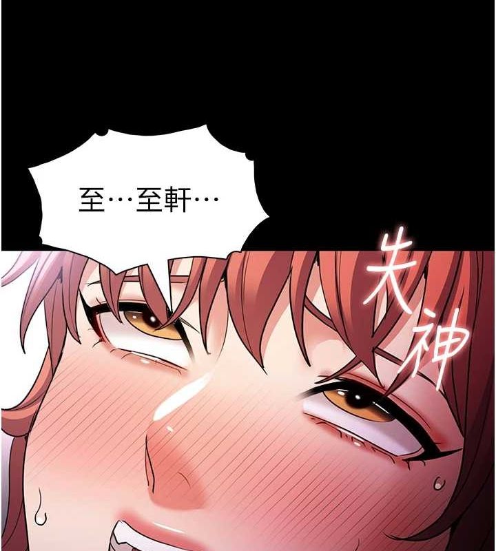 [韩国漫画] 痴汉成瘾 剧情,熟女人妻,巨乳大奶,OL#[153P]-67