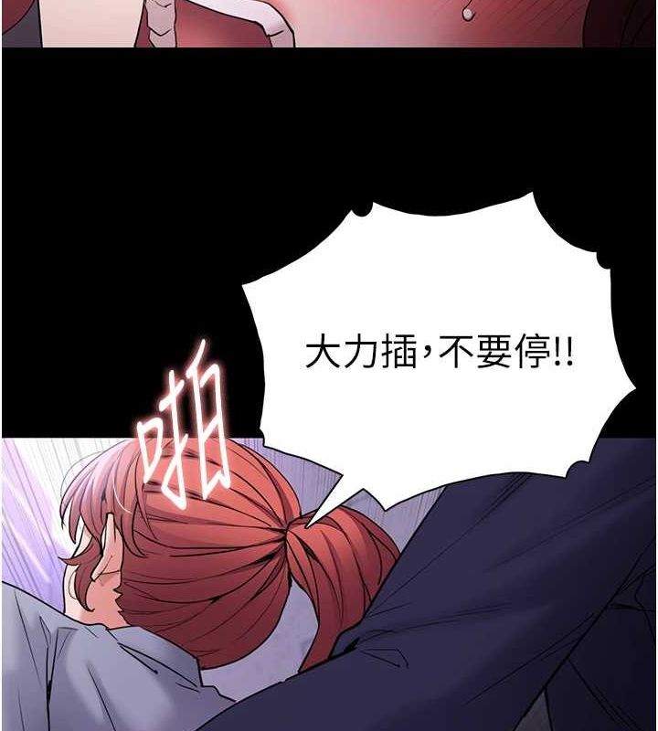 [韩国漫画] 痴汉成瘾 剧情,熟女人妻,巨乳大奶,OL#[153P]-68