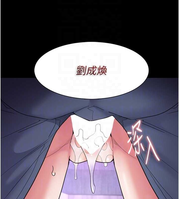 [韩国漫画] 痴汉成瘾 剧情,熟女人妻,巨乳大奶,OL#[153P]-75