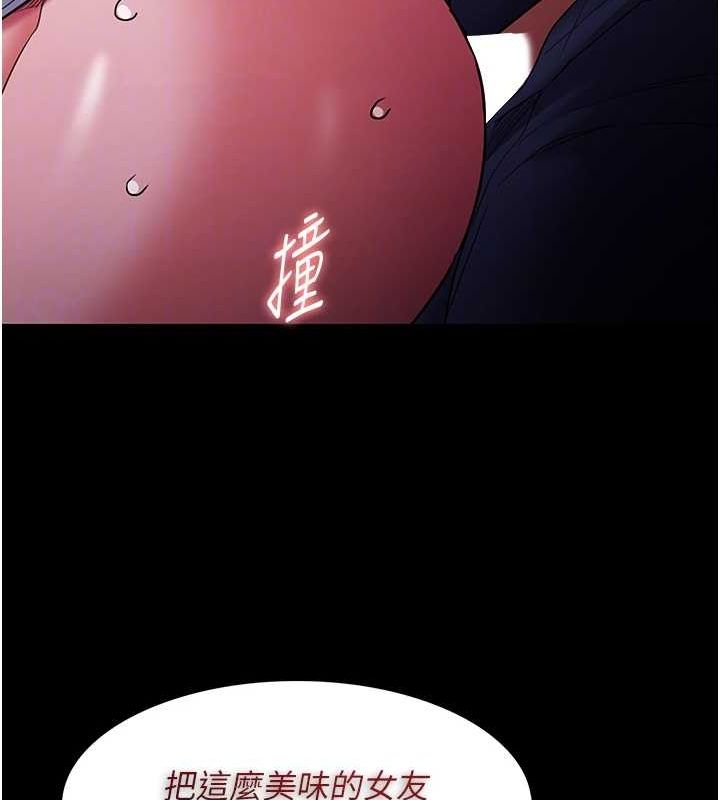 [韩国漫画] 痴汉成瘾 剧情,熟女人妻,巨乳大奶,OL#[153P]-84