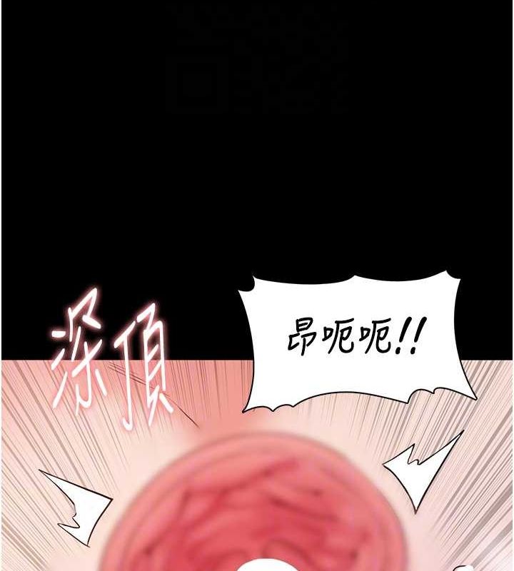 [韩国漫画] 痴汉成瘾 剧情,熟女人妻,巨乳大奶,OL#[153P]-98