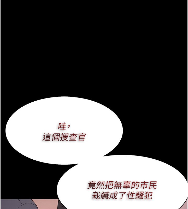 [韩国漫画] 痴汉成瘾 剧情,熟女人妻,巨乳大奶,OL#[149P]-1