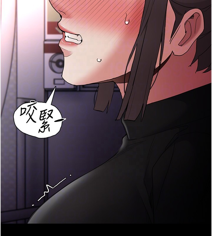 [韩国漫画] 痴汉成瘾 剧情,熟女人妻,巨乳大奶,OL#[149P]-102