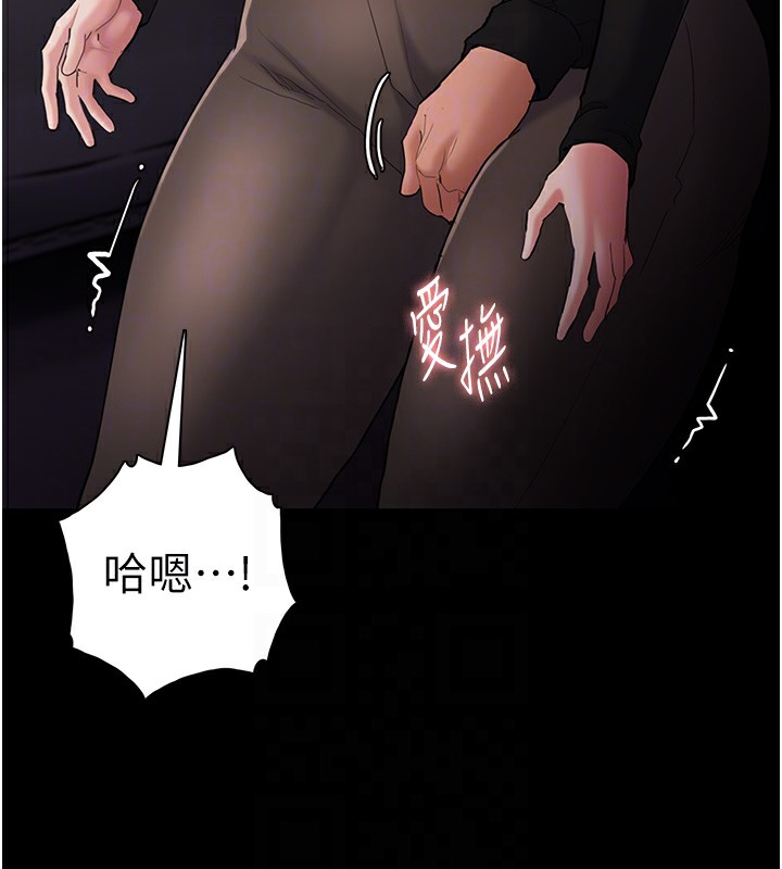 [韩国漫画] 痴汉成瘾 剧情,熟女人妻,巨乳大奶,OL#[149P]-108