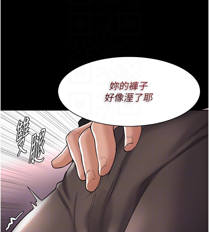[韩国漫画] 痴汉成瘾 剧情,熟女人妻,巨乳大奶,OL#[149P]-109