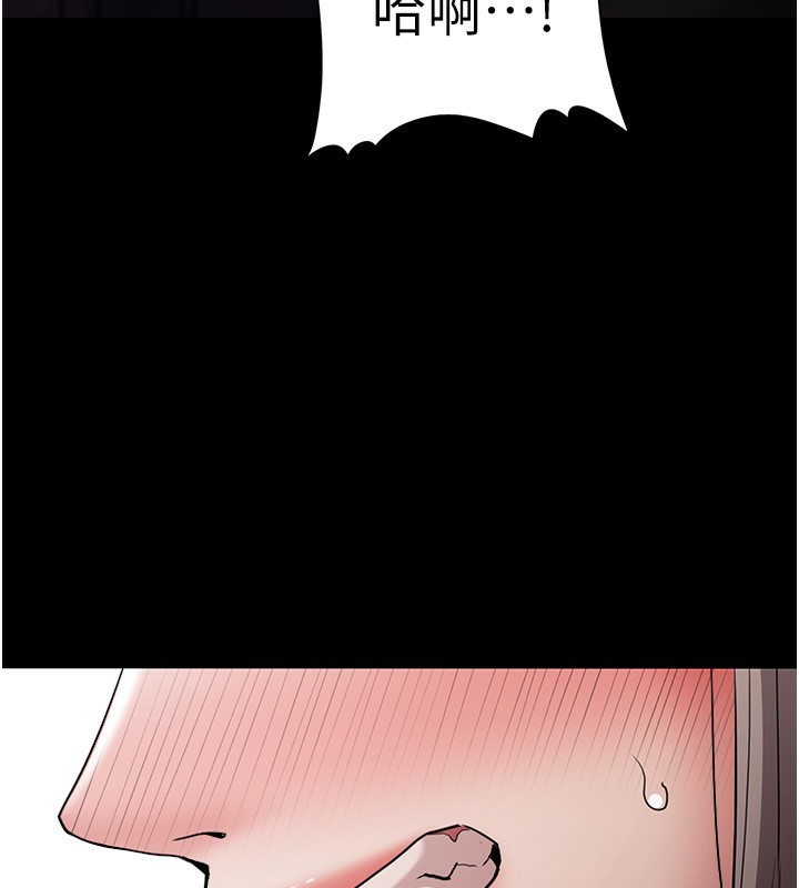 [韩国漫画] 痴汉成瘾 剧情,熟女人妻,巨乳大奶,OL#[149P]-113