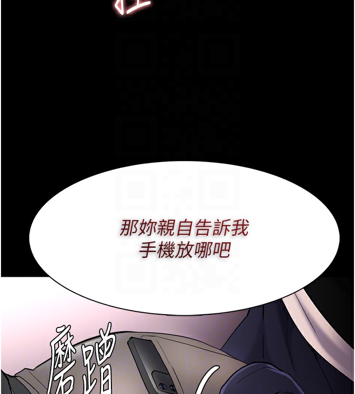 [韩国漫画] 痴汉成瘾 剧情,熟女人妻,巨乳大奶,OL#[149P]-117