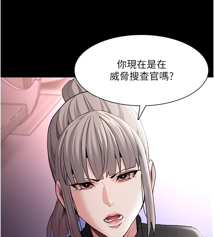 [韩国漫画] 痴汉成瘾 剧情,熟女人妻,巨乳大奶,OL#[149P]-12