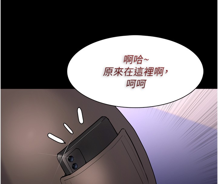 [韩国漫画] 痴汉成瘾 剧情,熟女人妻,巨乳大奶,OL#[149P]-122