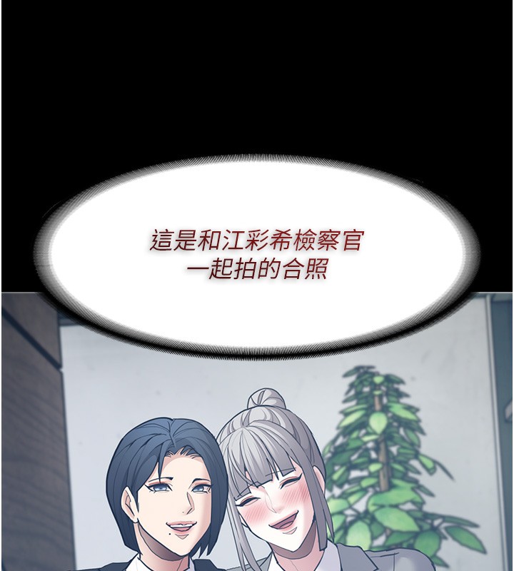 [韩国漫画] 痴汉成瘾 剧情,熟女人妻,巨乳大奶,OL#[149P]-128