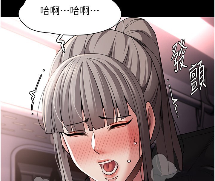 [韩国漫画] 痴汉成瘾 剧情,熟女人妻,巨乳大奶,OL#[149P]-133