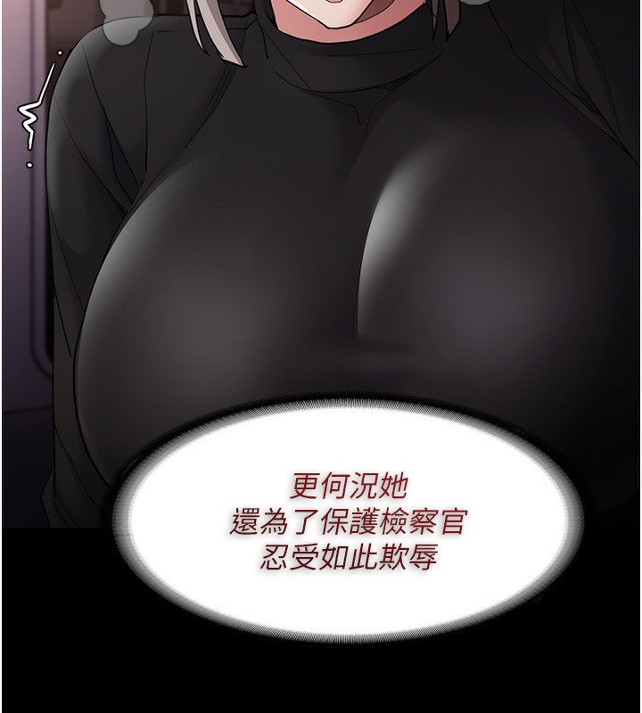 [韩国漫画] 痴汉成瘾 剧情,熟女人妻,巨乳大奶,OL#[149P]-134