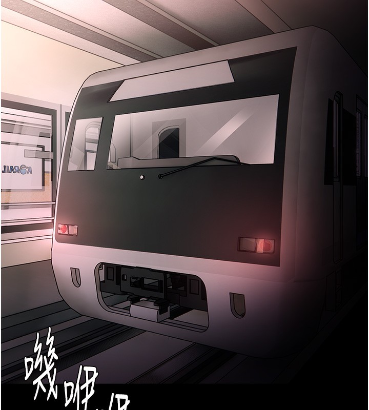 [韩国漫画] 痴汉成瘾 剧情,熟女人妻,巨乳大奶,OL#[149P]-140