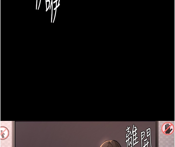 [韩国漫画] 痴汉成瘾 剧情,熟女人妻,巨乳大奶,OL#[149P]-141