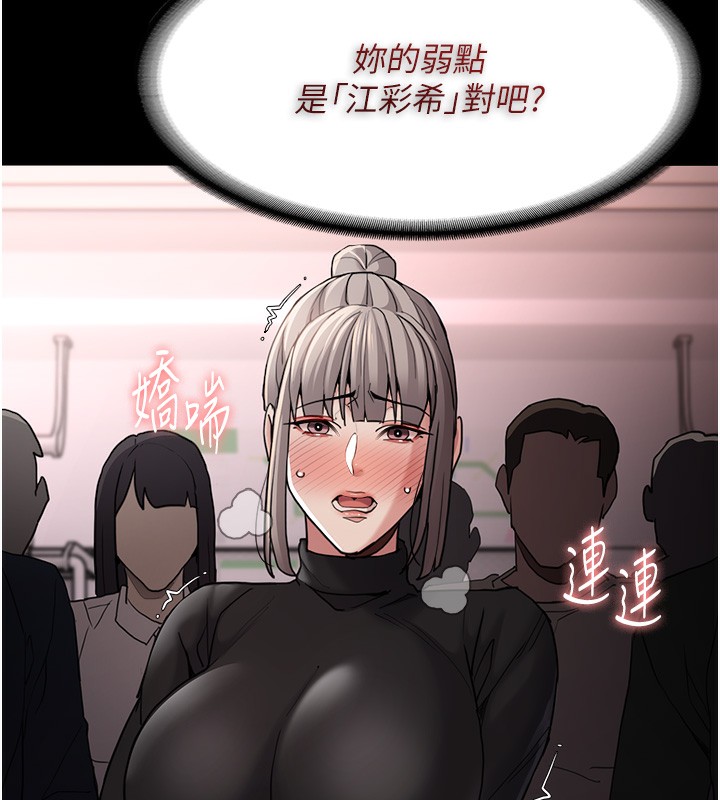 [韩国漫画] 痴汉成瘾 剧情,熟女人妻,巨乳大奶,OL#[149P]-146