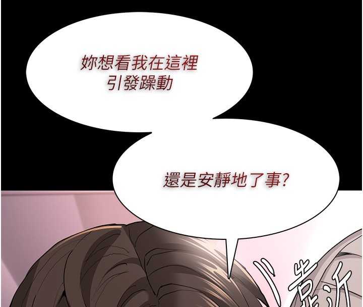 [韩国漫画] 痴汉成瘾 剧情,熟女人妻,巨乳大奶,OL#[149P]-17