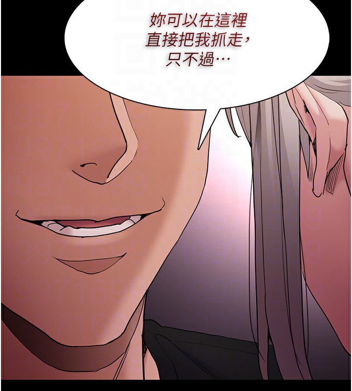 [韩国漫画] 痴汉成瘾 剧情,熟女人妻,巨乳大奶,OL#[149P]-20