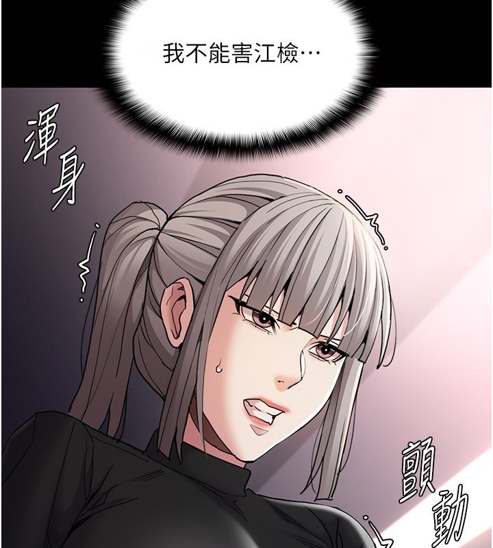 [韩国漫画] 痴汉成瘾 剧情,熟女人妻,巨乳大奶,OL#[149P]-36