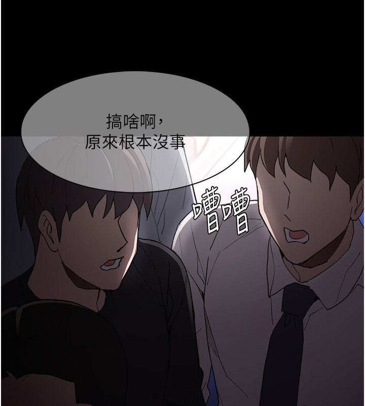 [韩国漫画] 痴汉成瘾 剧情,熟女人妻,巨乳大奶,OL#[149P]-42