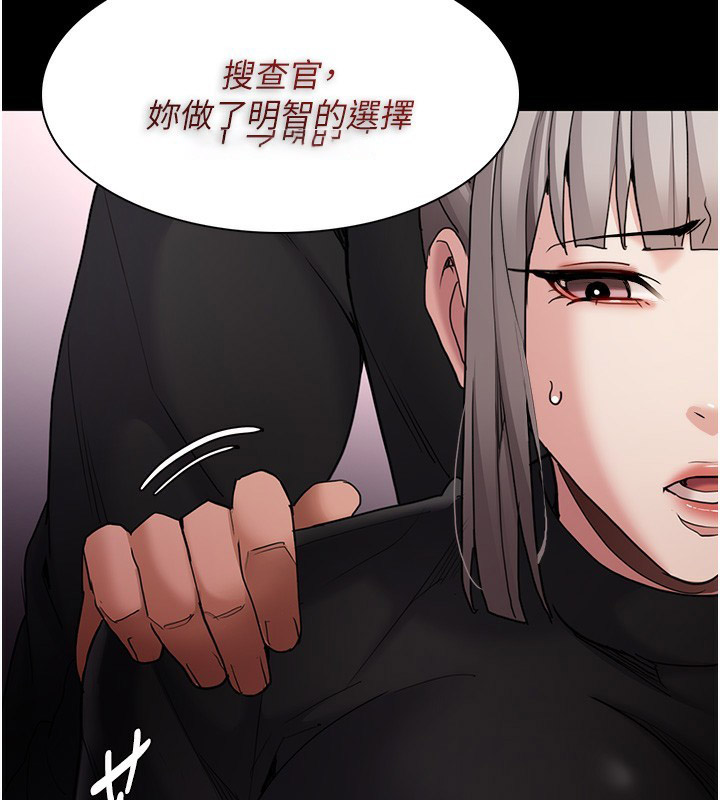 [韩国漫画] 痴汉成瘾 剧情,熟女人妻,巨乳大奶,OL#[149P]-44