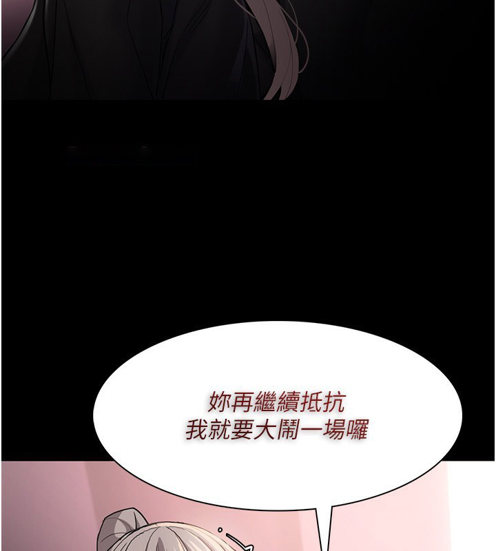 [韩国漫画] 痴汉成瘾 剧情,熟女人妻,巨乳大奶,OL#[149P]-58