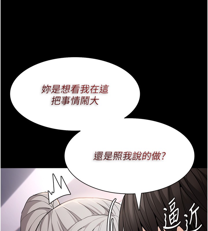 [韩国漫画] 痴汉成瘾 剧情,熟女人妻,巨乳大奶,OL#[149P]-6
