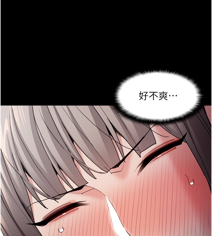 [韩国漫画] 痴汉成瘾 剧情,熟女人妻,巨乳大奶,OL#[149P]-65