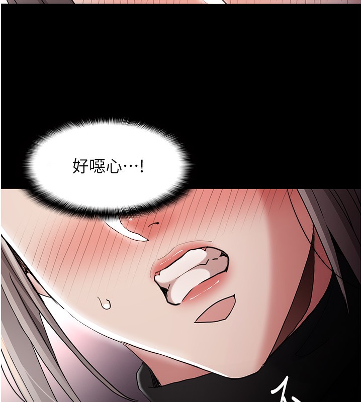 [韩国漫画] 痴汉成瘾 剧情,熟女人妻,巨乳大奶,OL#[149P]-66