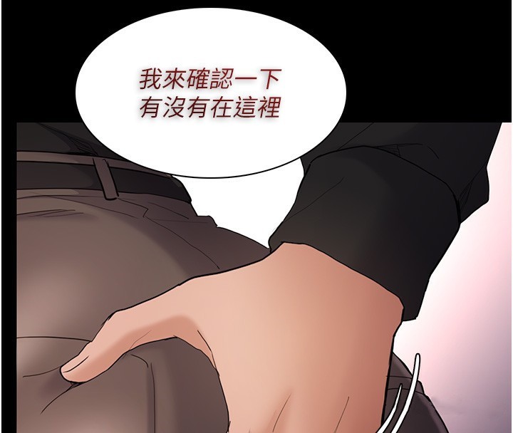 [韩国漫画] 痴汉成瘾 剧情,熟女人妻,巨乳大奶,OL#[149P]-75