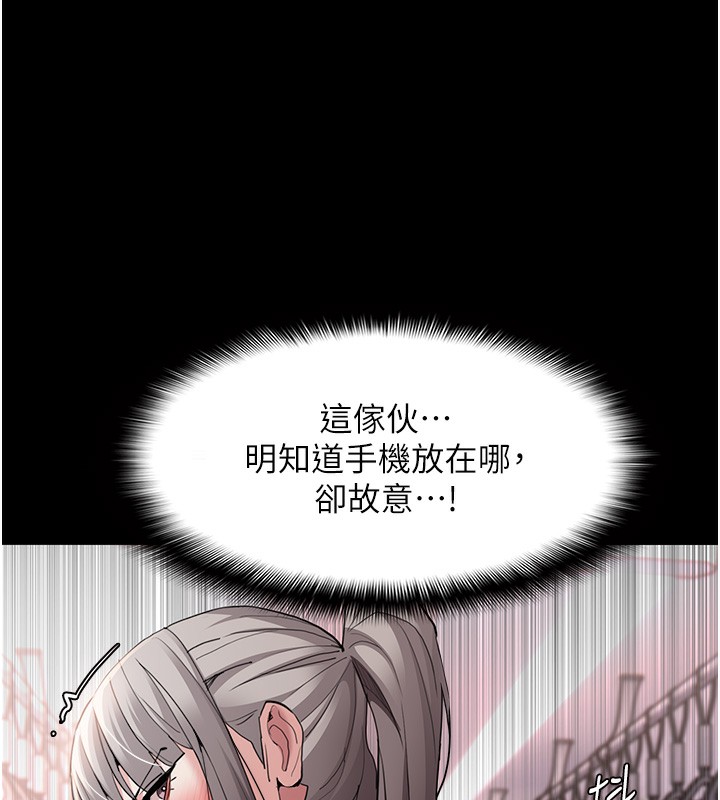 [韩国漫画] 痴汉成瘾 剧情,熟女人妻,巨乳大奶,OL#[149P]-80