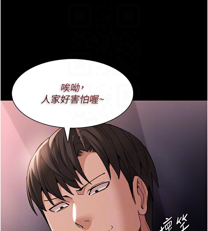 [韩国漫画] 痴汉成瘾 剧情,熟女人妻,巨乳大奶,OL#[149P]-92
